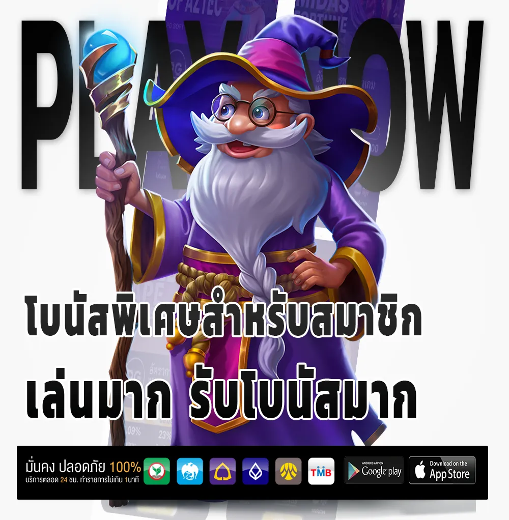 Betflik 8K วอเลท