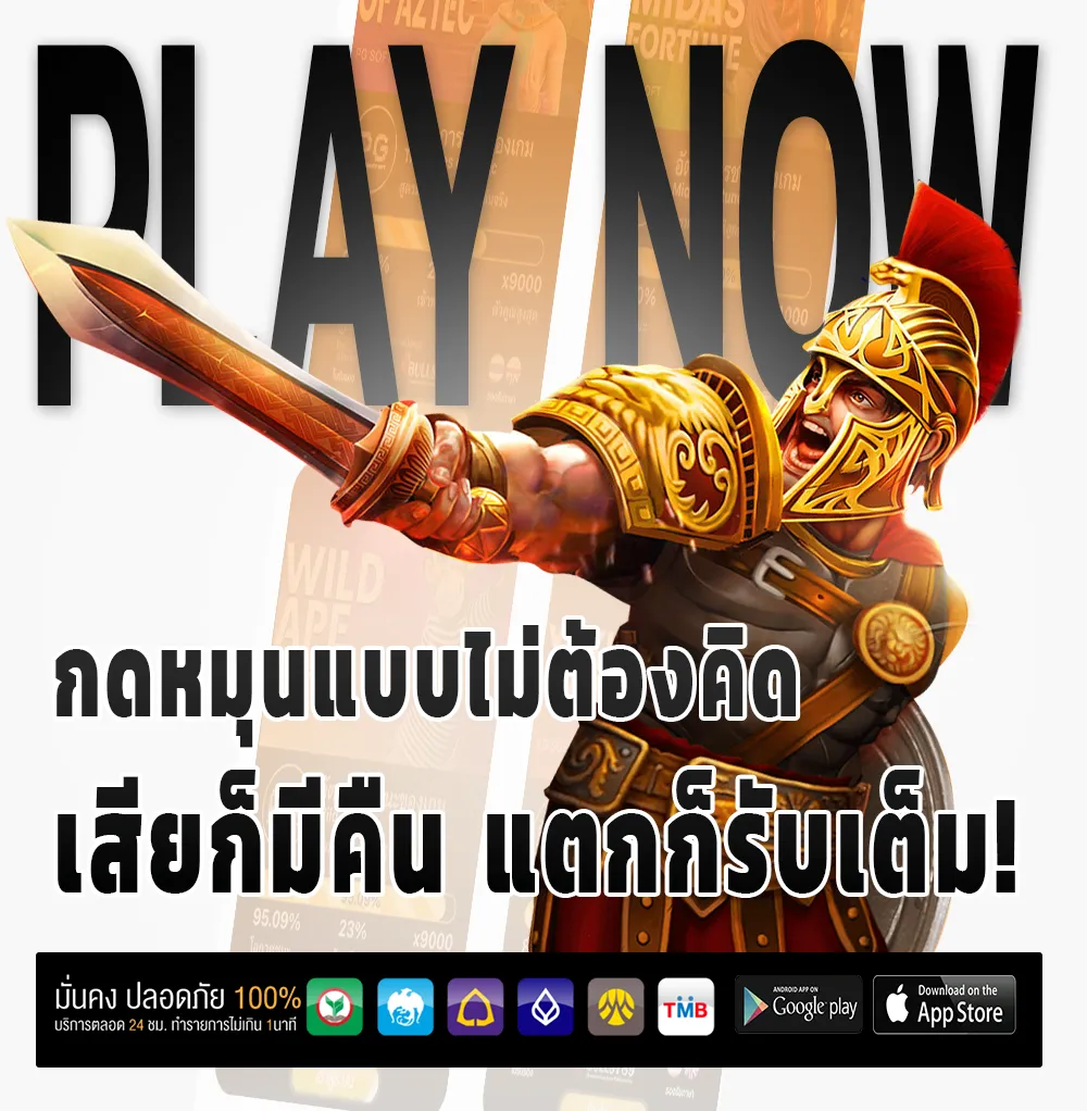 Betflik8K ทดลองเล่น