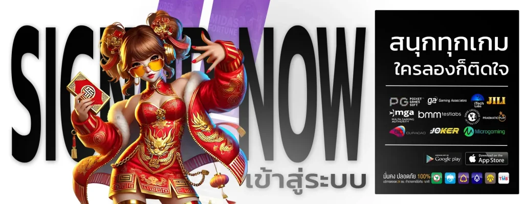 เว็บสล็อตใหม่ล่าสุดเว็บตรงแตกง่าย